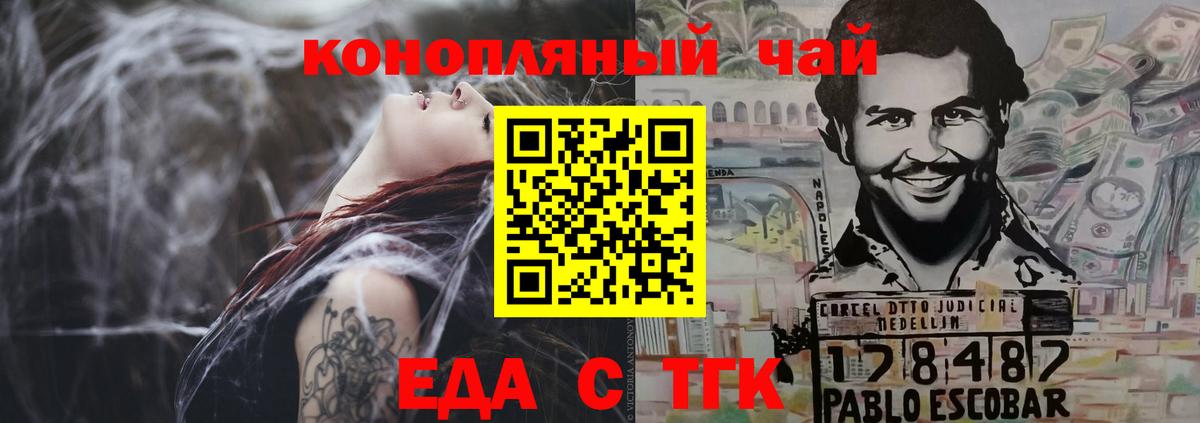 Усть-Кут  Canna-Cookies марихуана  Вход с VPN 