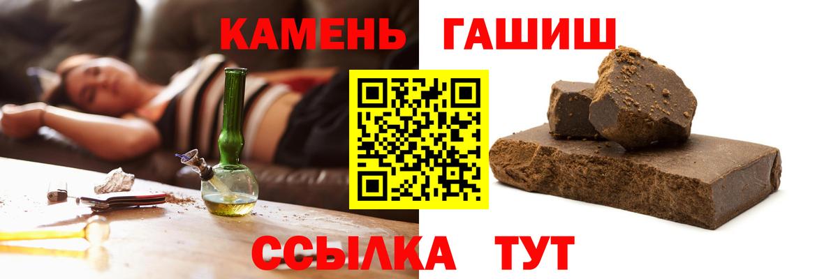 Усть-Кут  ГАШИШ хэш  Вход с VPN  ГАШ индика сатива 