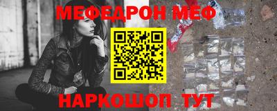 синтетический гашиш Бугуруслан