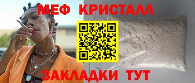 синтетический гашиш Бугуруслан