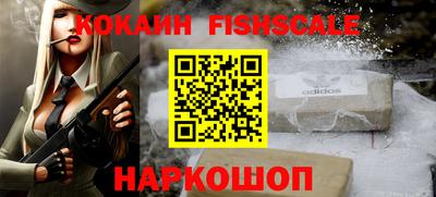 гашиш Будённовск