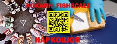 гашиш Будённовск
