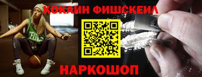 кокаин премиум Бузулук