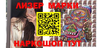 синтетический гашиш Бугуруслан