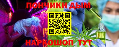 кокаин премиум Бузулук