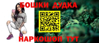 синтетический гашиш Бугуруслан