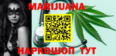 гашиш Будённовск