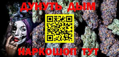 синтетический гашиш Бугуруслан