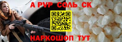 гашиш Будённовск