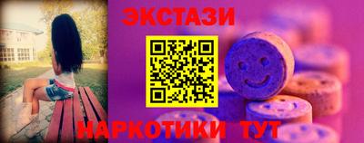 синтетический гашиш Бугуруслан