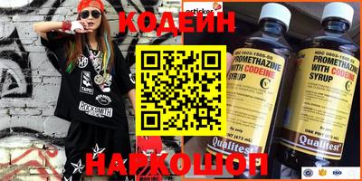 кокаин премиум Бузулук