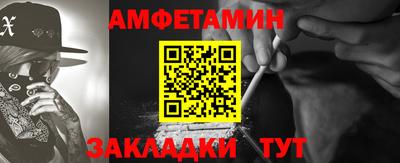 синтетический гашиш Бугуруслан