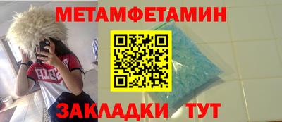 синтетический гашиш Бугуруслан