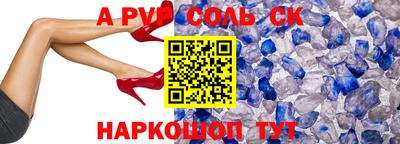 синтетический гашиш Бугуруслан