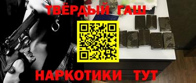гашиш Будённовск