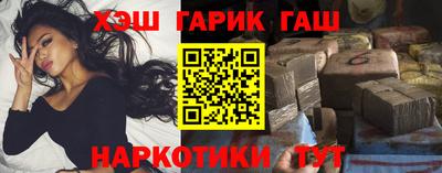 синтетический гашиш Бугуруслан