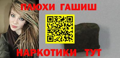 кокаин премиум Бузулук