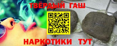 гашиш Будённовск