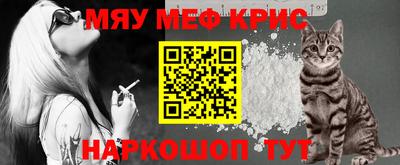 кокаин премиум Бузулук