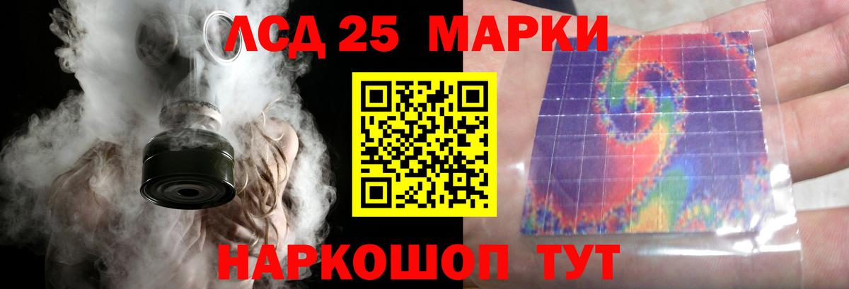 LSD-25 экстази кислота  Вход с VPN  Усть-Кут  Лсд 25 экстази кислота 