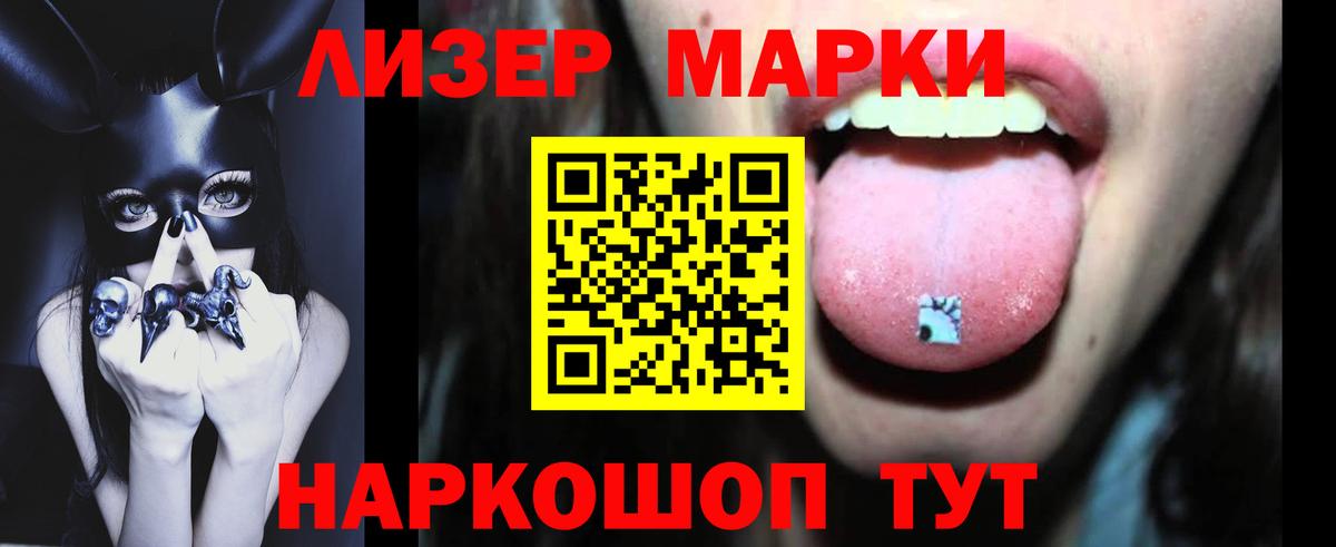 Лсд 25 экстази кислота Усть-Кут