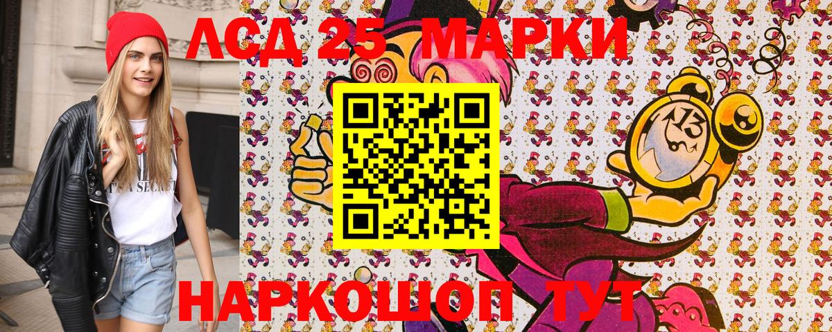 Наркотические марки 1,8мг  Вход с VPN  Марки NBOMe  Усть-Кут 