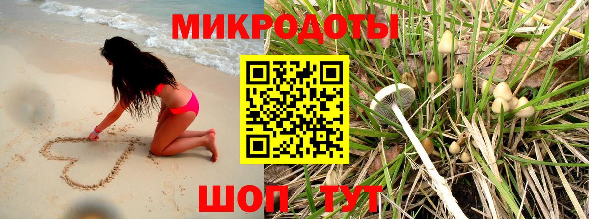 Галлюциногенные грибы мицелий  Вход с VPN  наркота  Псилоцибиновые грибы мицелий  Усть-Кут 