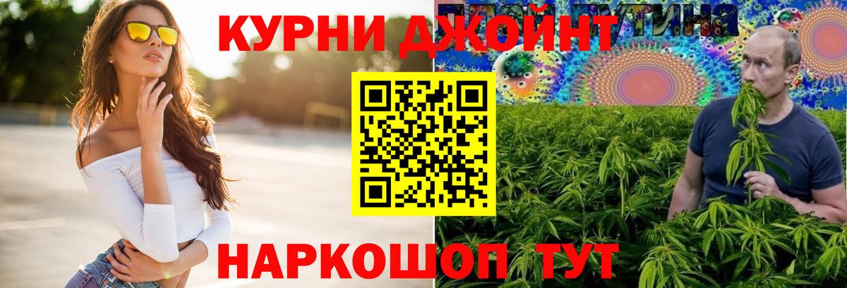 Бошки Шишки тримм  Шишки марихуана индика  Вход с VPN  Усть-Кут 