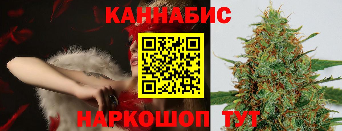 Каннабис марихуана Усть-Кут